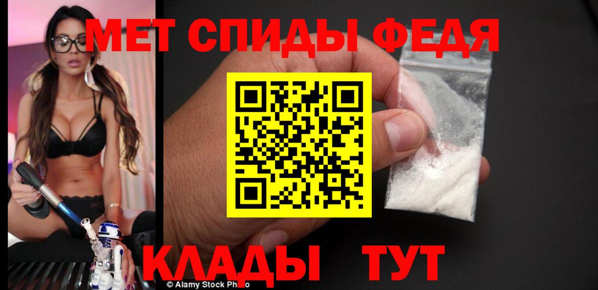 Шадринск  АМФ  Вход с VPN  ОМГ ОМГ вход  АМФ 98% 