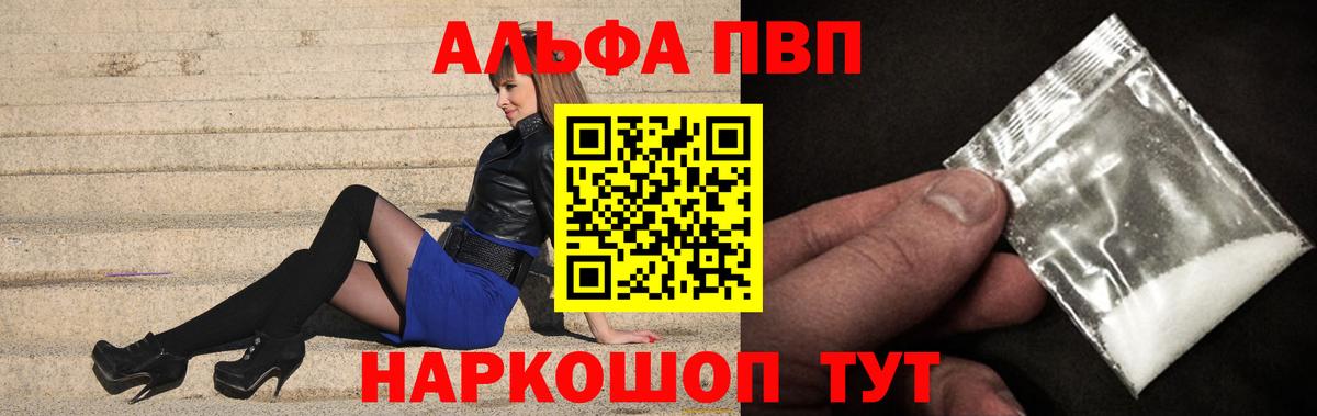 А ПВП СК Шадринск