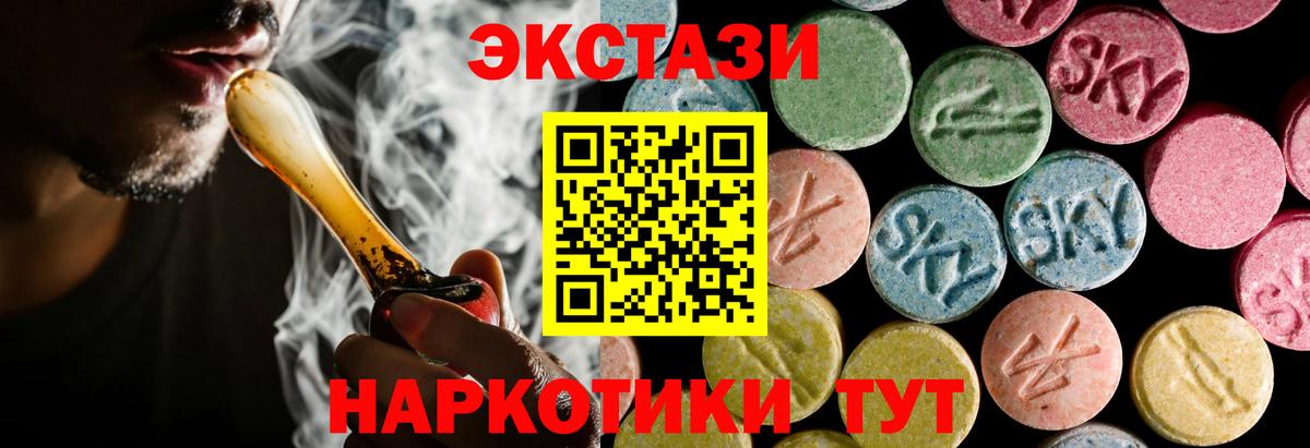 Экстази бентли Шадринск