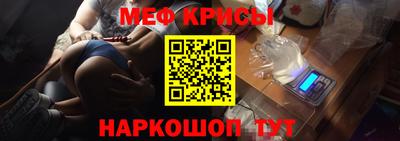 гидра Краснодар