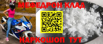 гидра Краснодар