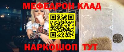 прущий лед Краснокаменск