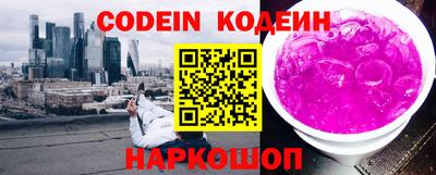 гидра Краснодар