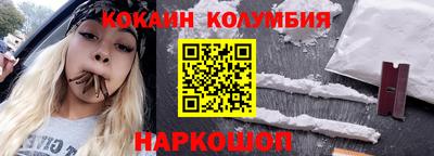 прущий лед Краснокаменск