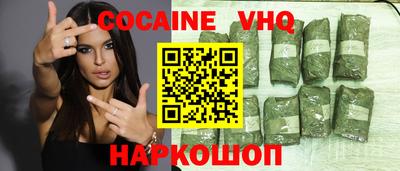 гидра Краснодар
