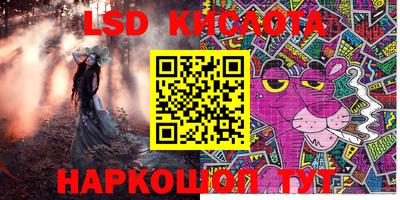 прущий лед Краснокаменск