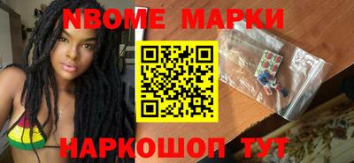 гидра Краснодар