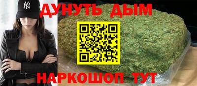 прущий лед Краснокаменск