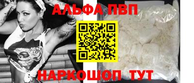 прущий лед Краснокаменск