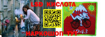 прущий лед Краснокаменск