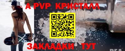 гидра Краснодар