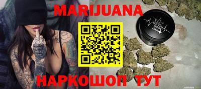 гидра Краснодар