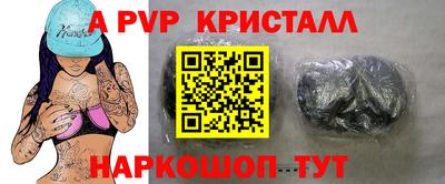 гидра Краснодар
