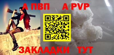 прущий лед Краснокаменск