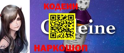 прущий лед Краснокаменск