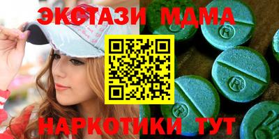 прущий лед Краснокаменск