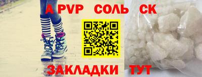 прущий лед Краснокаменск
