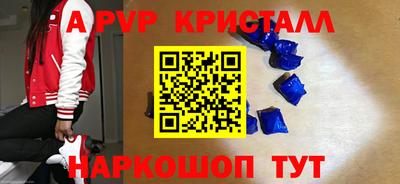 прущий лед Краснокаменск