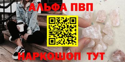 гидра Краснодар