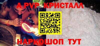 гидра Краснодар