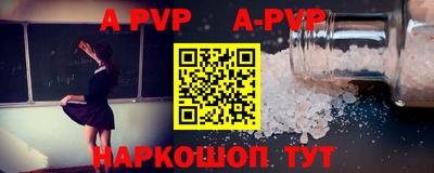 гидра Краснодар