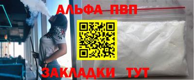 прущий лед Краснокаменск