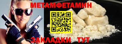 прущий лед Краснокаменск