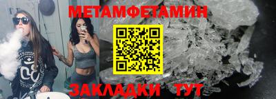 гидра Краснодар