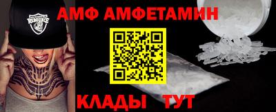 гидра Краснодар