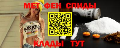 гидра Краснодар