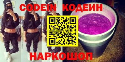 прущий лед Краснокаменск