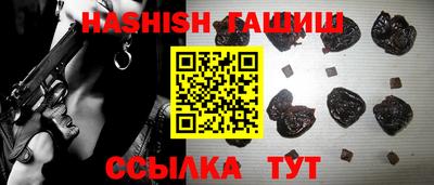 прущий лед Краснокаменск