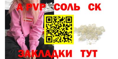 гидра Краснодар