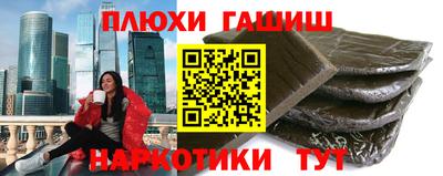 прущий лед Краснокаменск