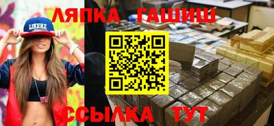 гидра Краснодар
