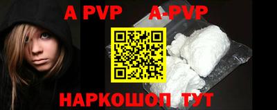 гидра Краснодар