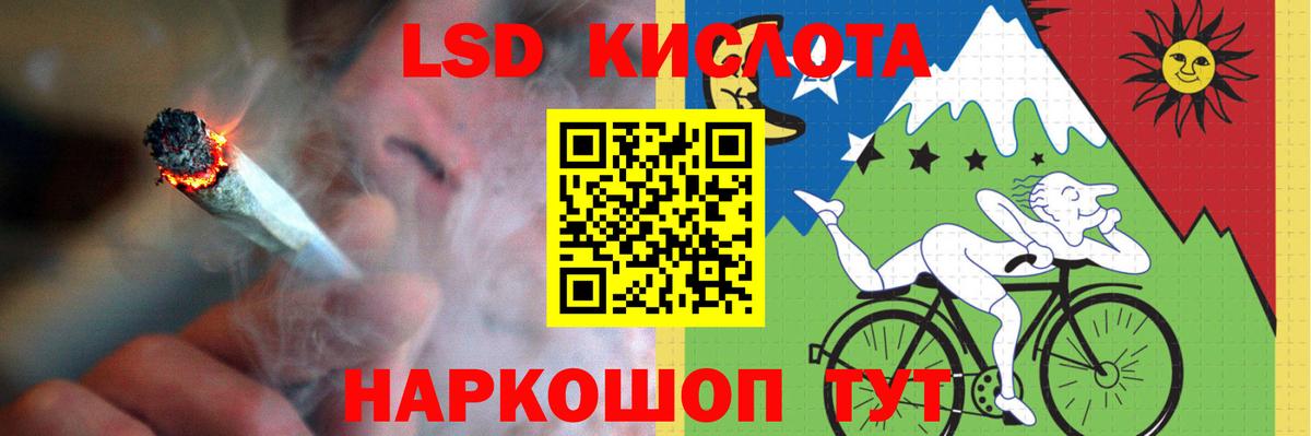 Шадринск  ЛСД экстази кислота  Лсд 25 экстази кислота  Вход с VPN 
