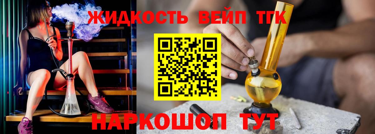 ТГК Wax Шадринск
